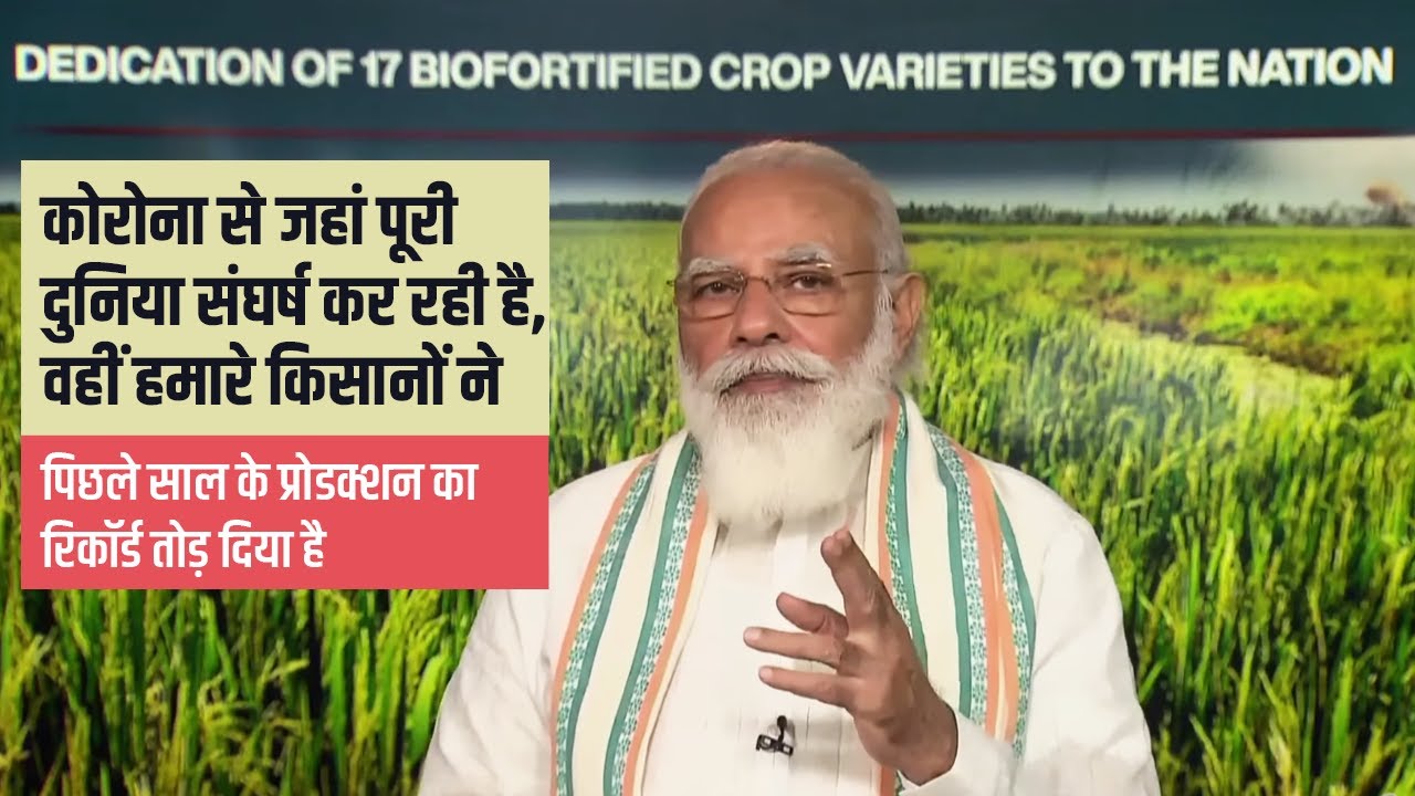 PM Modi sheds light on India’s commitment to food security…Here’s what he said!