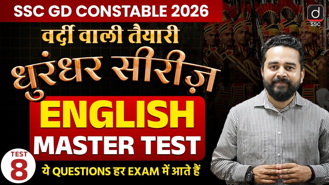 SSC GD CONSTABLE 2026 | ENGLISH MASTER TEST-8 | SSC GD ENGLISH | ENGLISH by Sandeep Kesarwani Sir