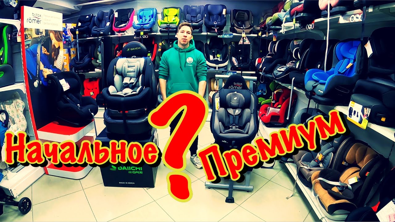 🔥🔥🔥ПОВОРОТНОЕ АВТОКРЕСЛО.. ПРЕМИУМ ИЛИ НЕТ?!🔥🔥🔥