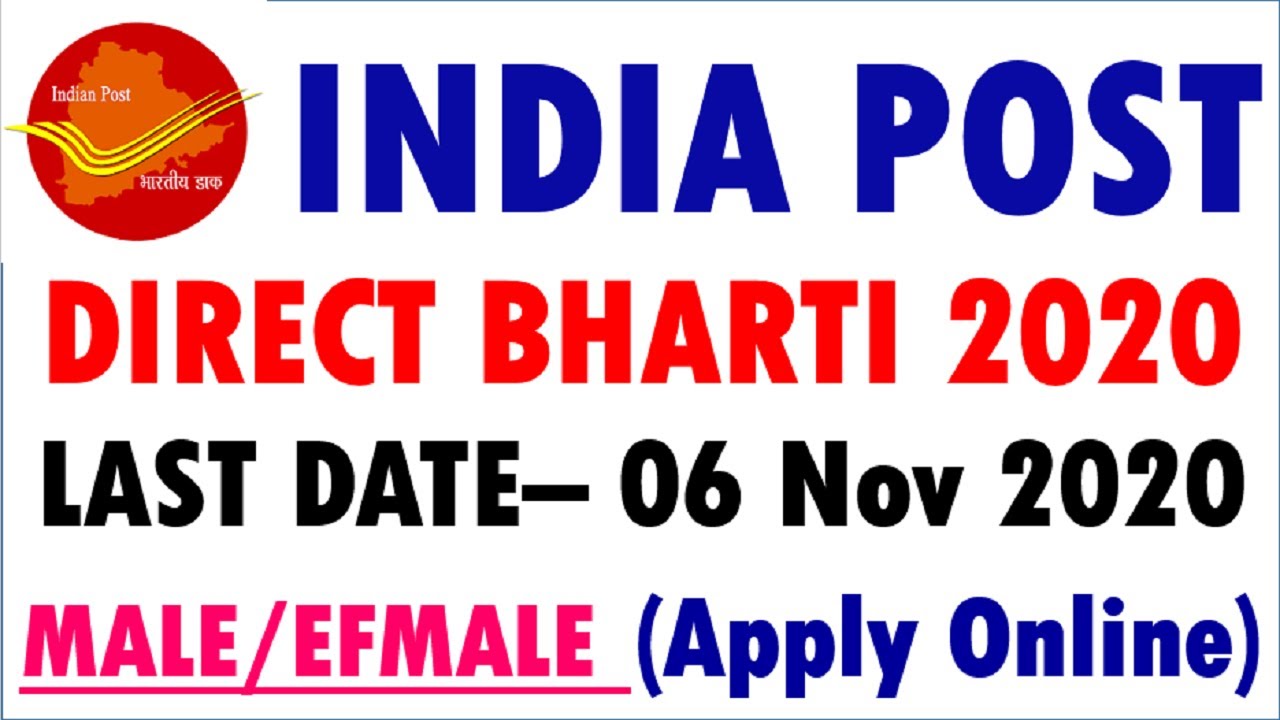 Indian Postal Circle Recruitment 2020 || Post Office Vacancy 2020 | Apply Online For Post Office Job