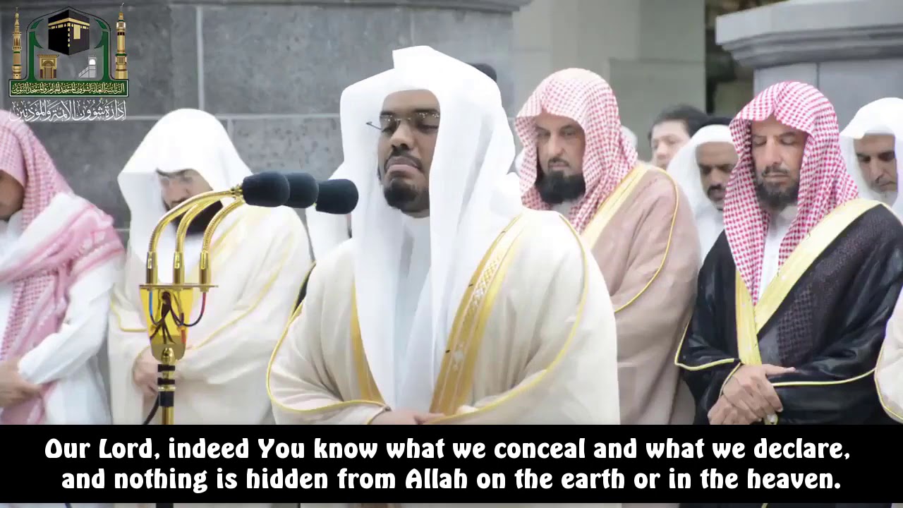 Yasser Al-Dosari - Amazing Quran recitation - Ibrahim 32-52 || Ramadan 2019