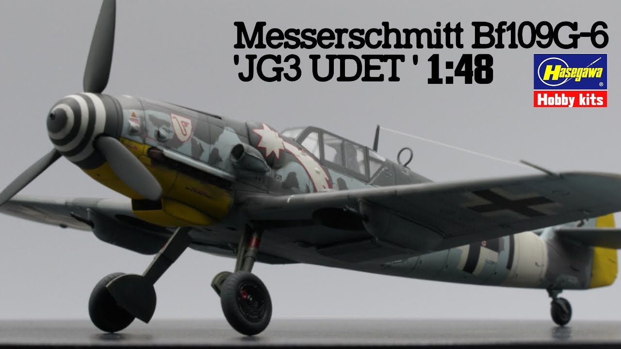 【1/48 ハセガワ Bf109G-6 JG3ウーデッド】製作記録 満を持してハセガワのBf109G-6に取り掛かる