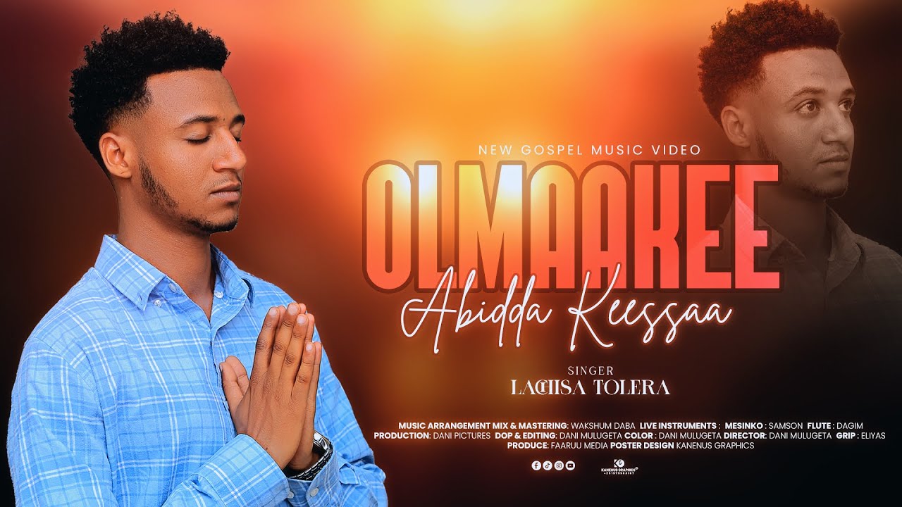 Lachiisaa Toleeraa | OLMAAKEE | New Afaan Oromo Gospel Music Video 2018/2026