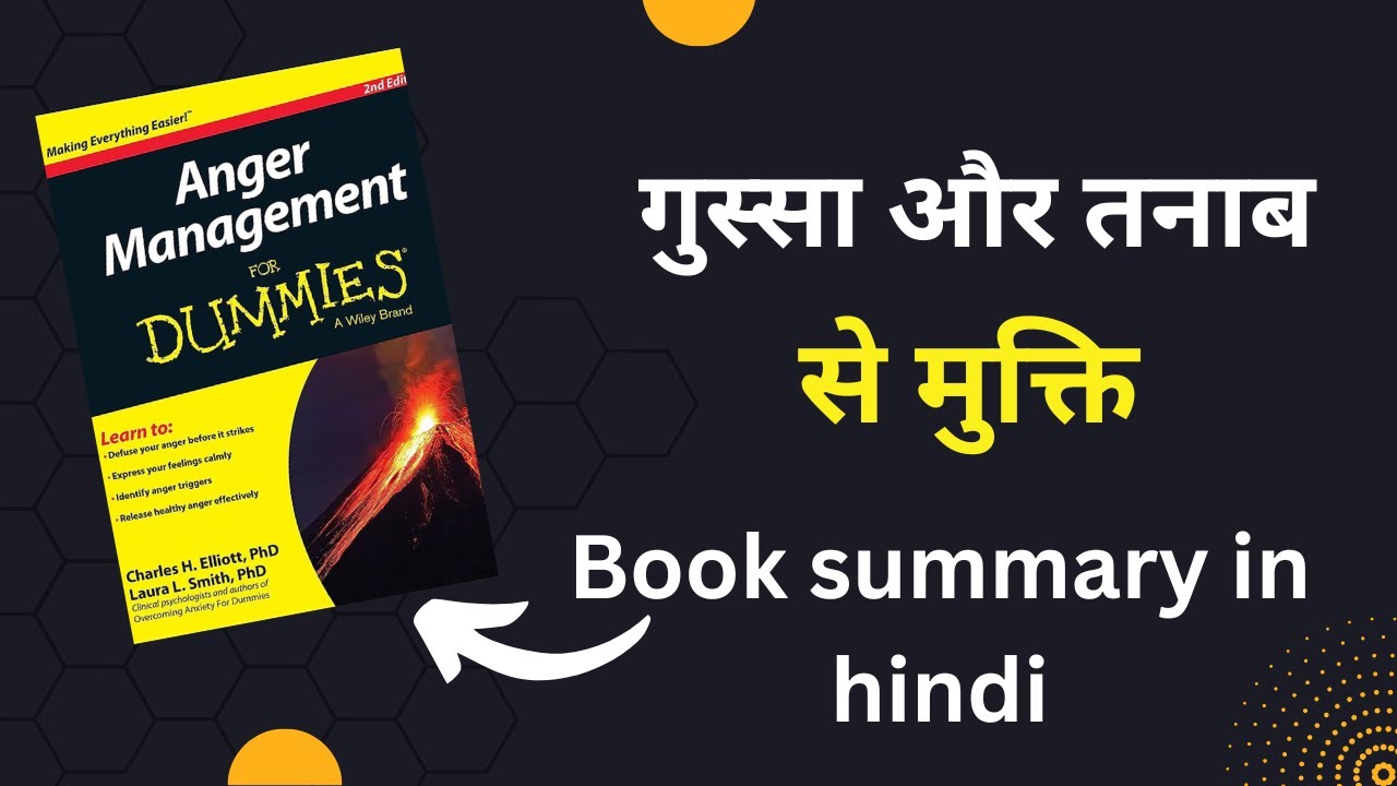Anger Management For Dummies