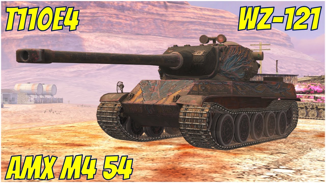 T110E4, AMX M4 54 & WZ-121 ● WoT Blitz