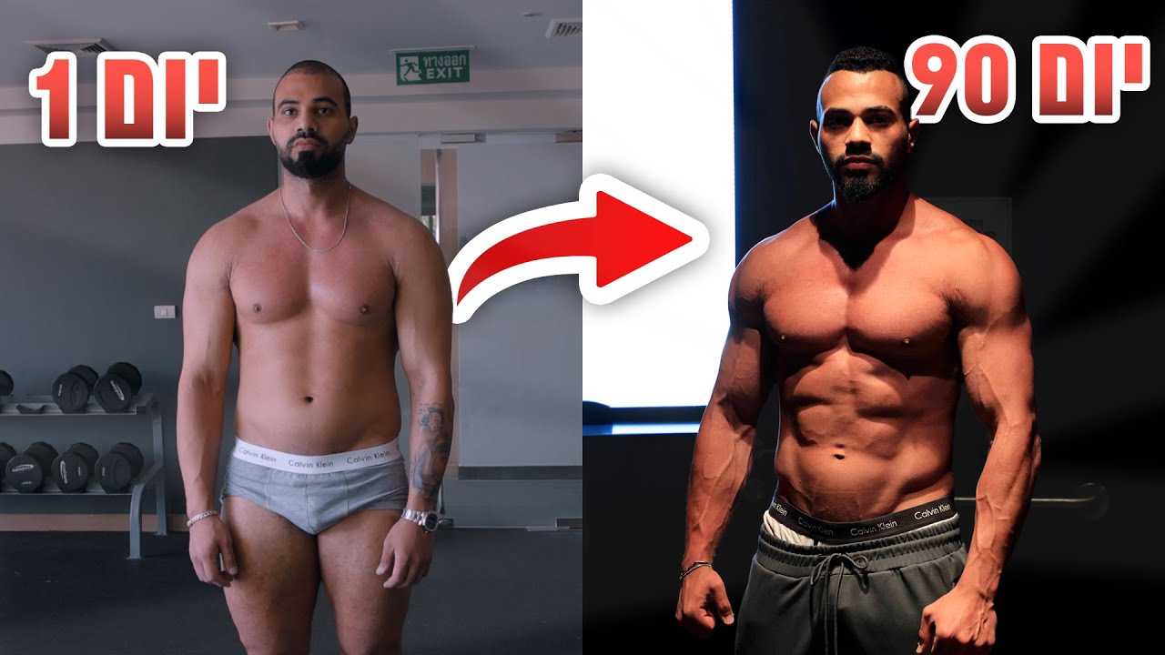 משמן לגוף הכי מטורף שתראו | מפח לפחימה 1