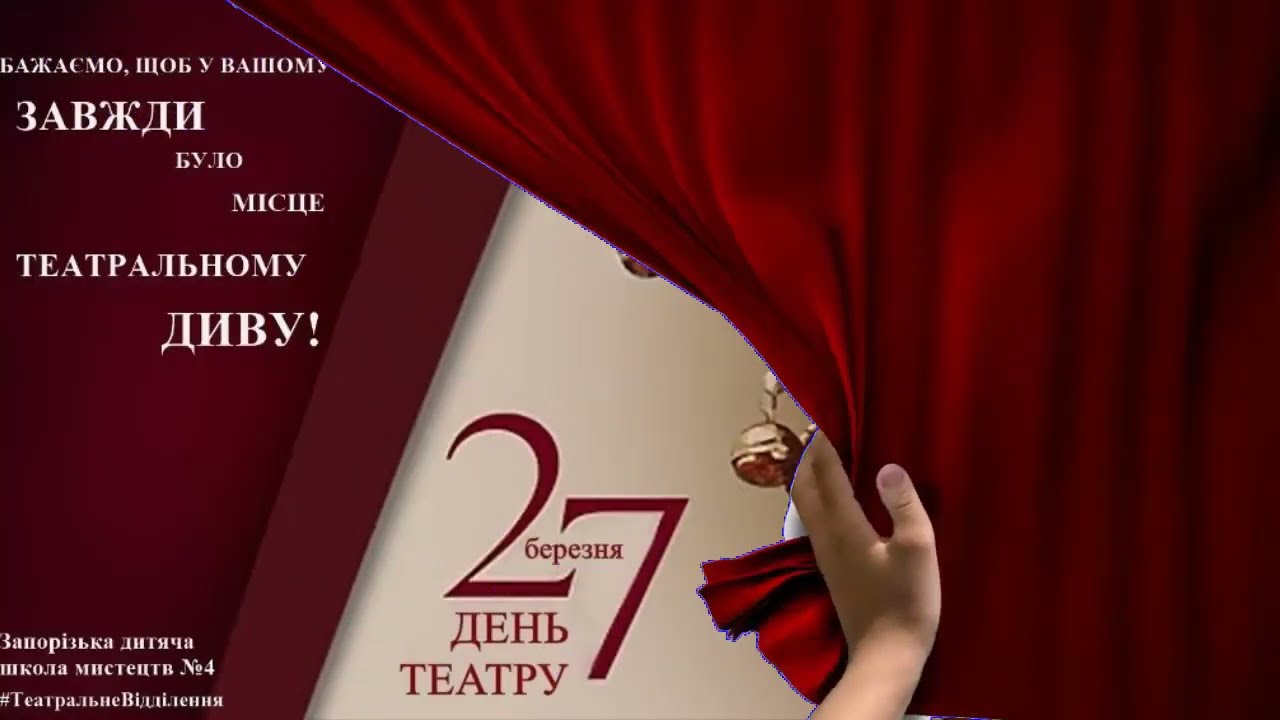ТОП театри світу