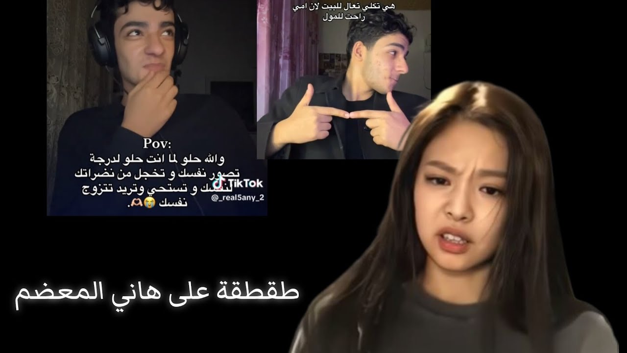 طقطقة على هاني المعضم(ندمت،كرنجج مليون)