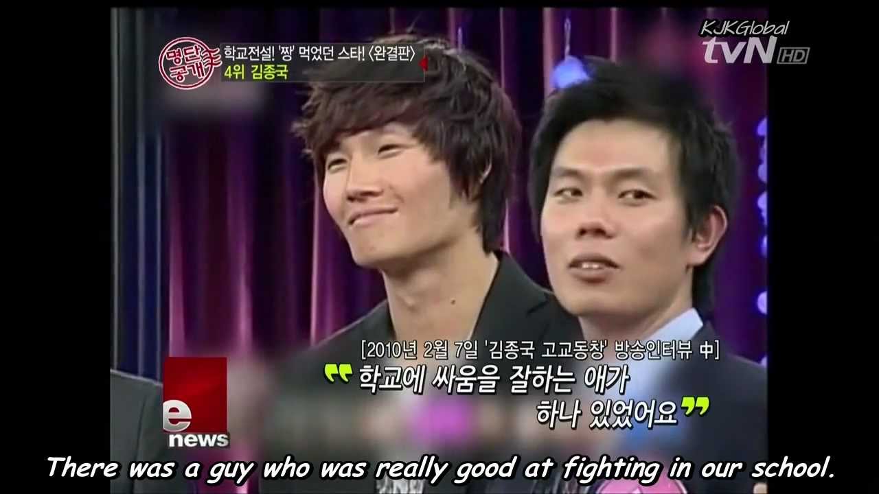 [EngSub] Star Who Was a 'Leader' of School! No.4 Kim Jong Kook