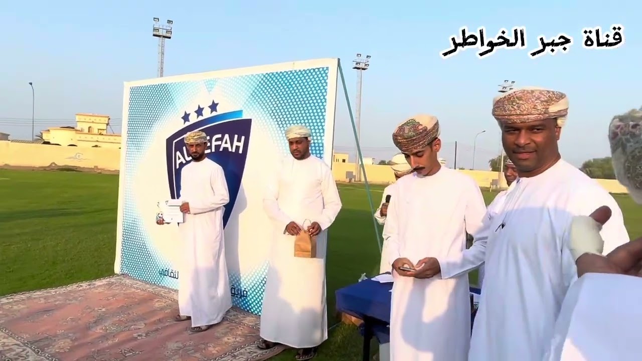 تتويج و تكريم الفريق الاول فريق الكفاح الرياضي الثقافي