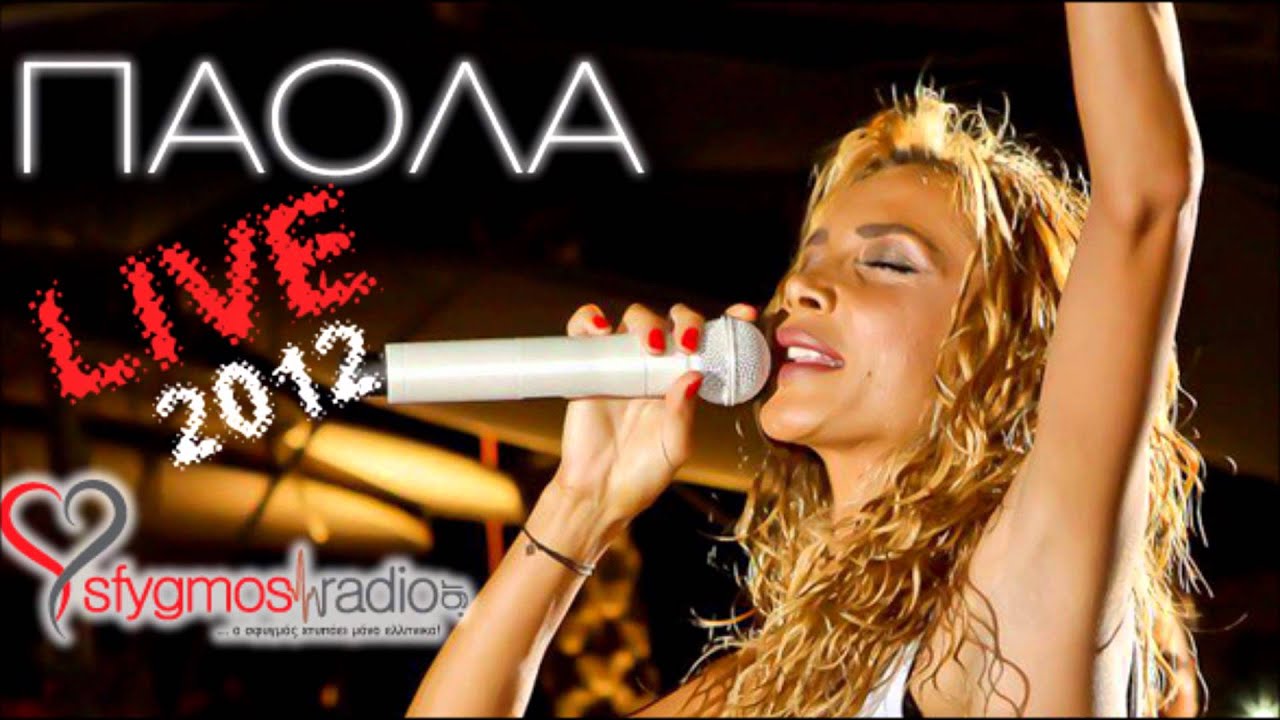 Paola Foka | Official Live 2012 [HD 1080p]