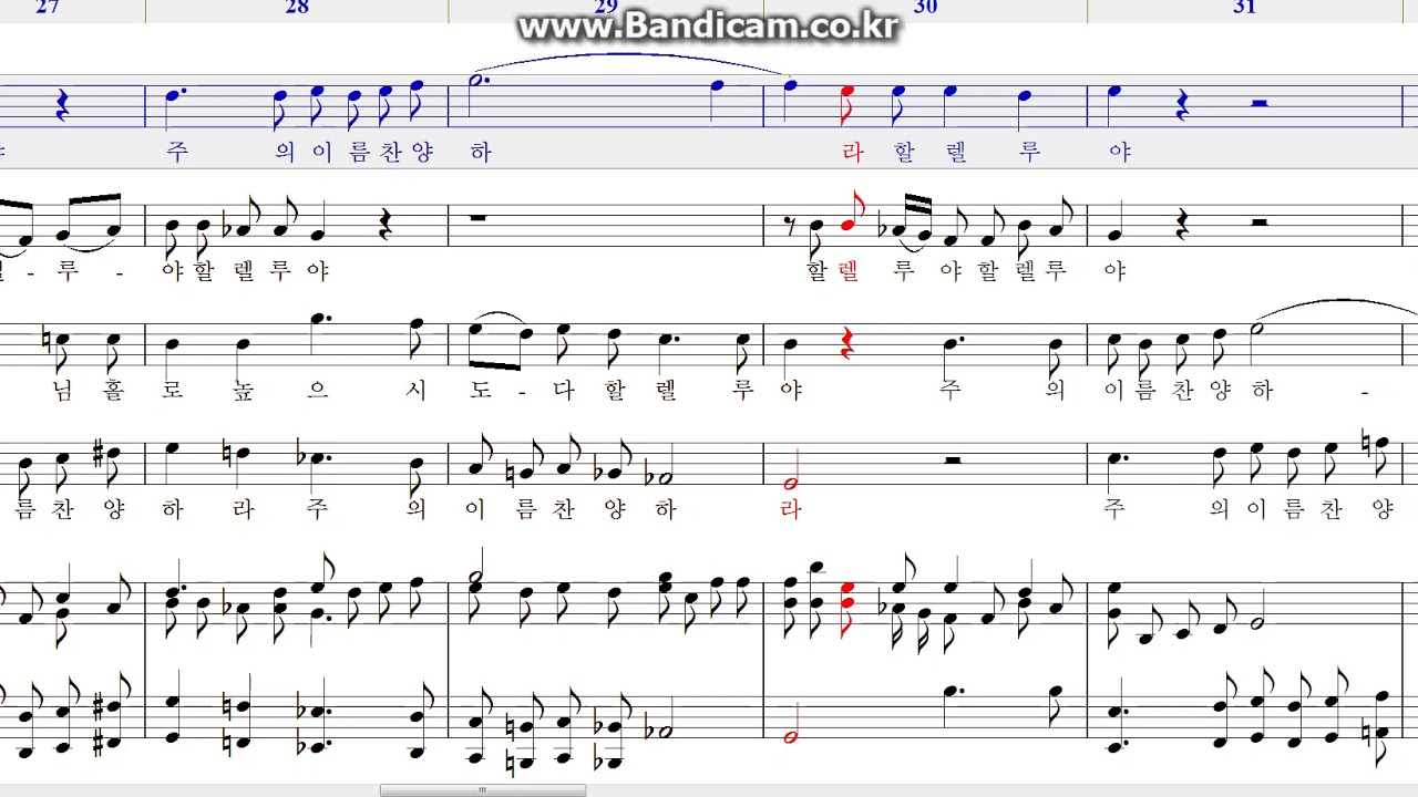 큰 위업을 이루셨네(Haydn_천지창조)_소프라노