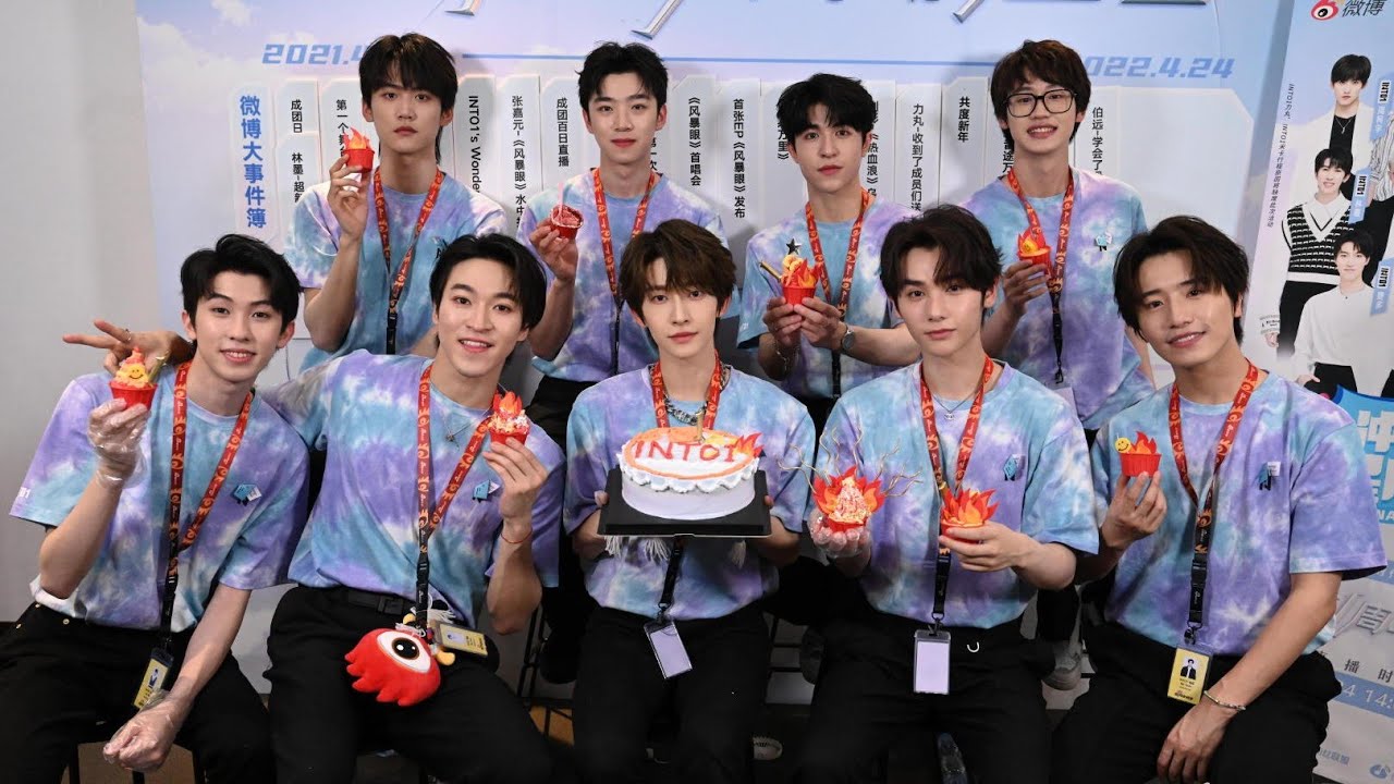 【INTO1 1st Anniversary】INTO1一周年纪念活动 sina扫楼《冲浪吧星同事》直播 INTO1 Livestream Sina 20220424
