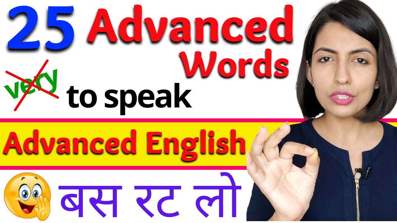 Learn 25 Advanced Words | Stop using “Very”, English Speaking, Kanchan Vidyaसा
