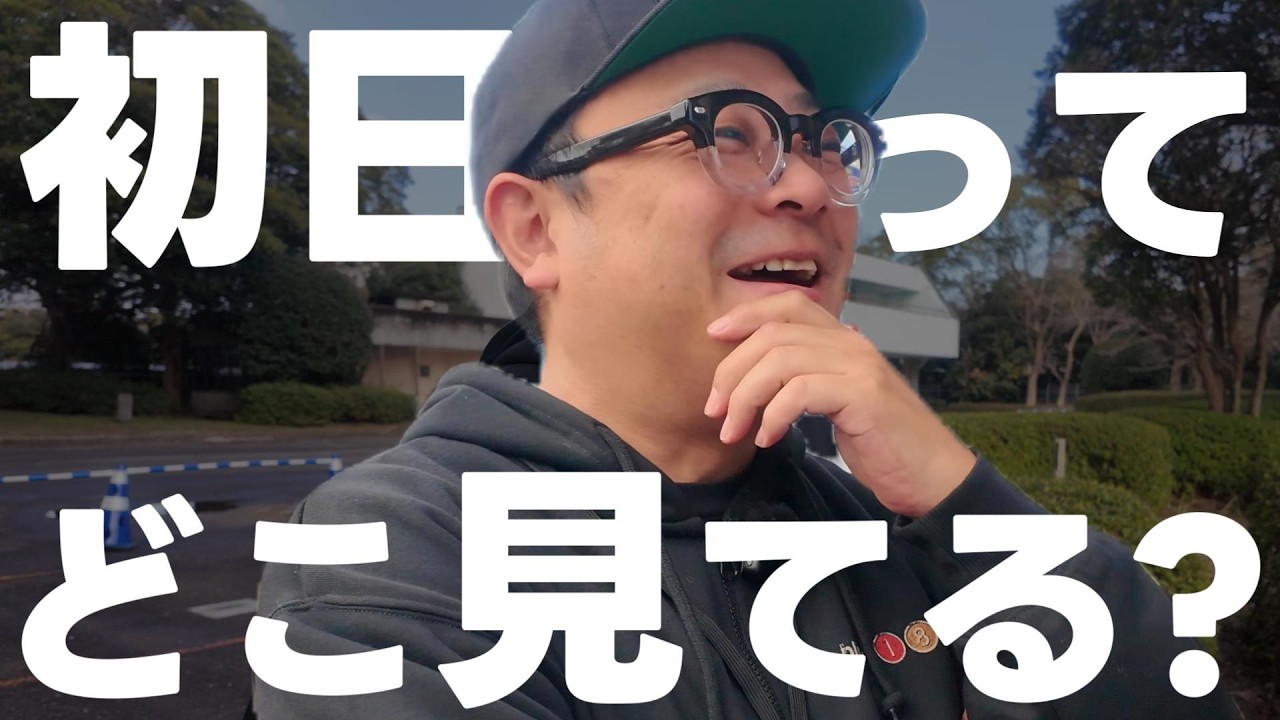 【ボートレース唐津】初日は買うな！って聞くけどなんで？