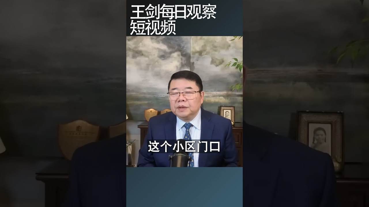 长沙外卖骑手与业主冲突说明了什么/王剑每日观察 