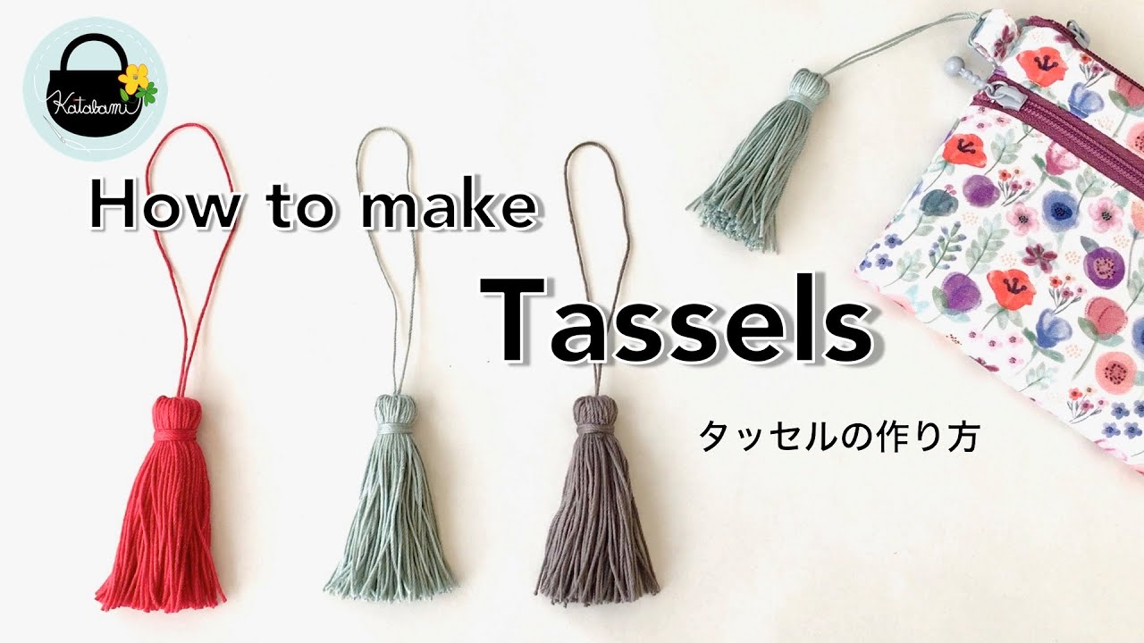 ダイソーのレース糸でタッセル作りました【How to make Tassels】タッセルの作り方　DIY