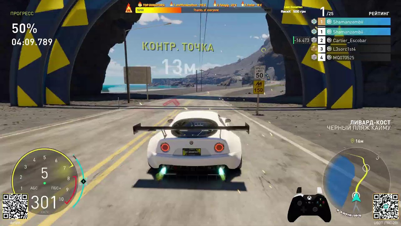 🔥 Grand Race — The Crew Motorfest with Shamanzombii! 4K🏁 509