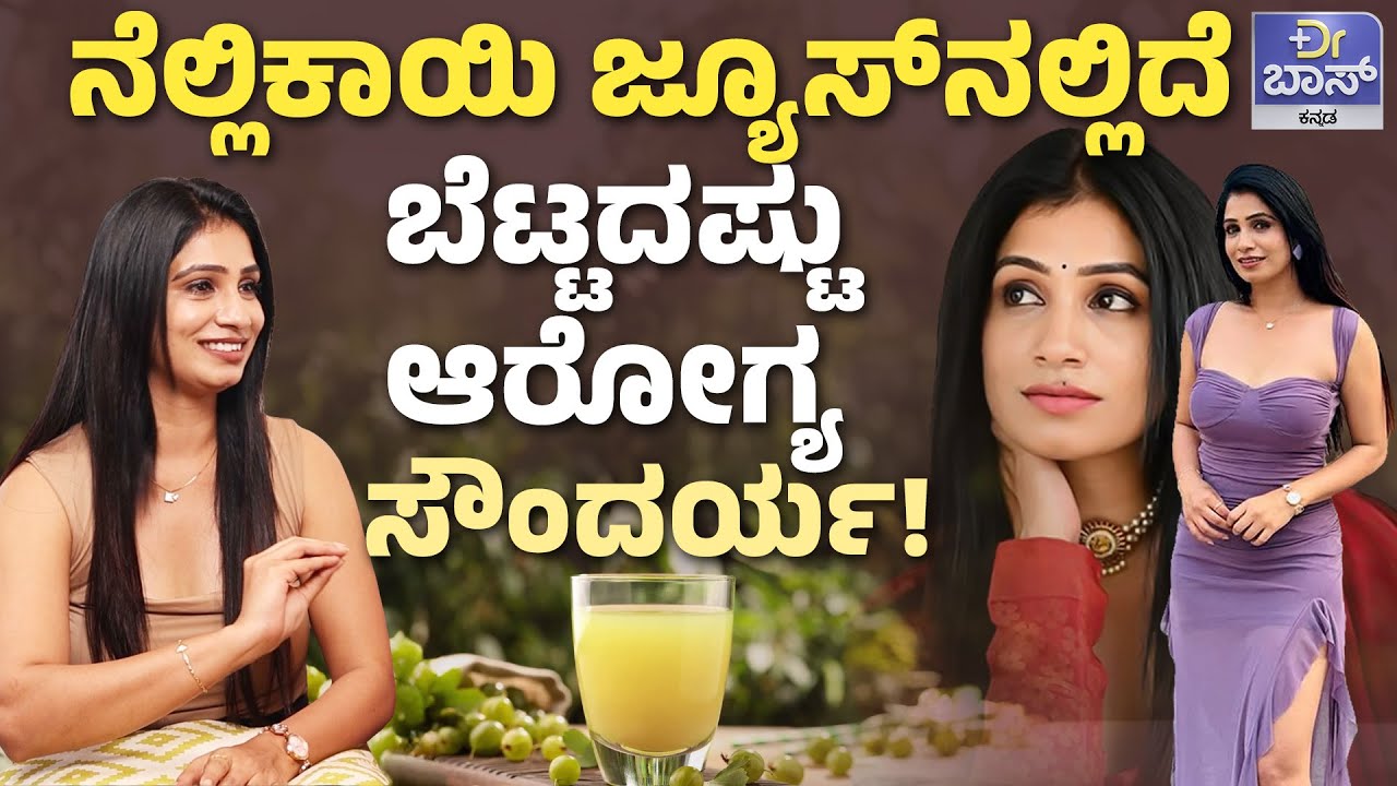ಕೂದಲಿನ ಆರೈಕೆಗೆ ಈ ಮ್ಯಾಜಿಕ್‌ ಆಯಲ್‌ ಬಳಸಿ! | Manasa Gowda Skin And Hair Care Tips | Health Tips |Dr BOSS