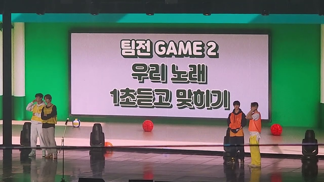 221015 Highlight Fancon 하이라이트 운동회 '우리 노래 1초듣고 맞히기'