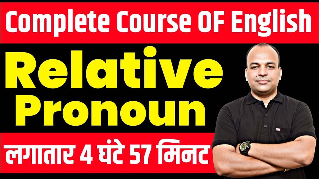 Relative Pronouns for Beginners | Master Relative Pronouns | All Relative Pronouns in English 