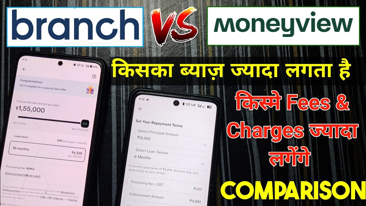 Branch vs Money view Loan App | कौन-सा Loan App बेहतर है?