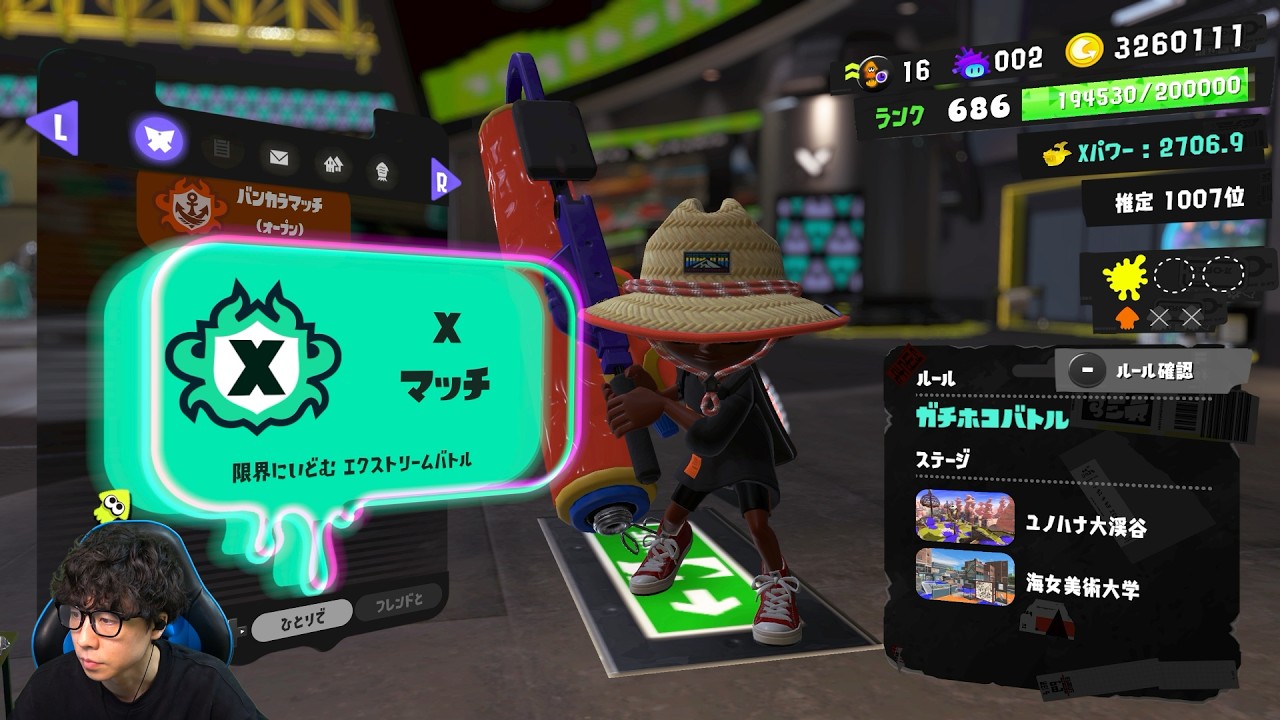 本気でやる朝の健康Xマッチ【スプラトゥーン3】