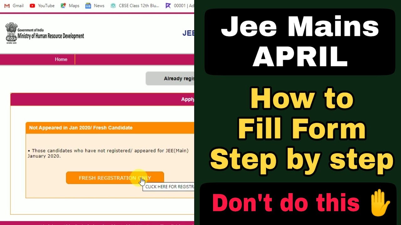 How to fill JEE mains 2020 April Application form Step by step | Documents Required , eligibility