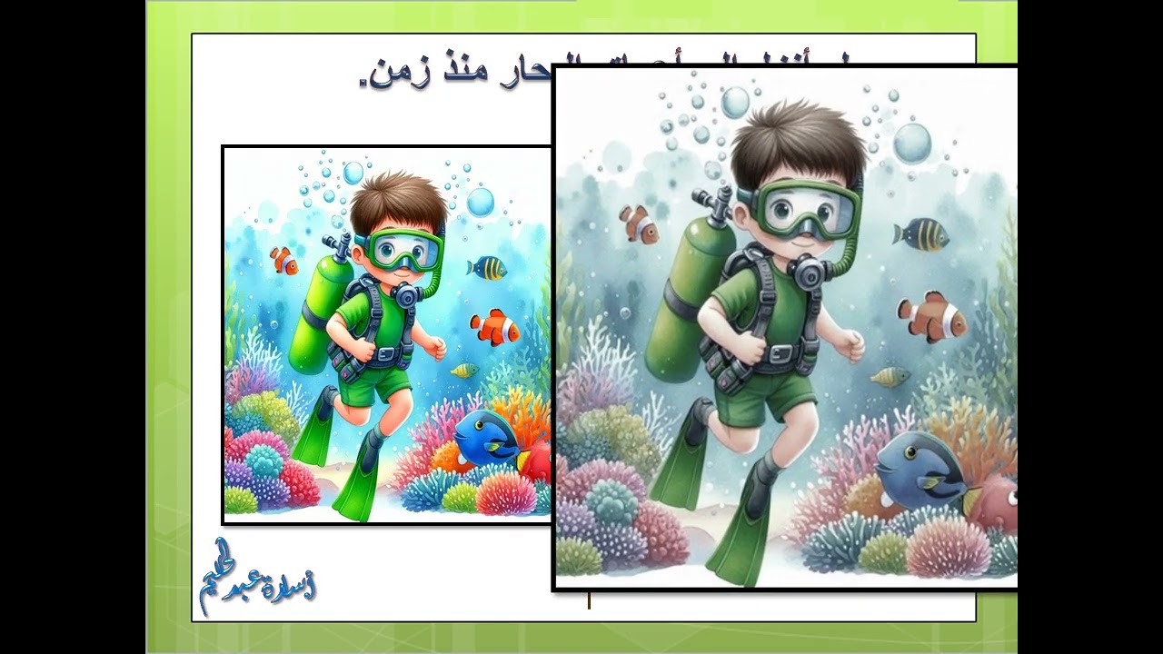 أسلوب النفي ب(لم ولن)