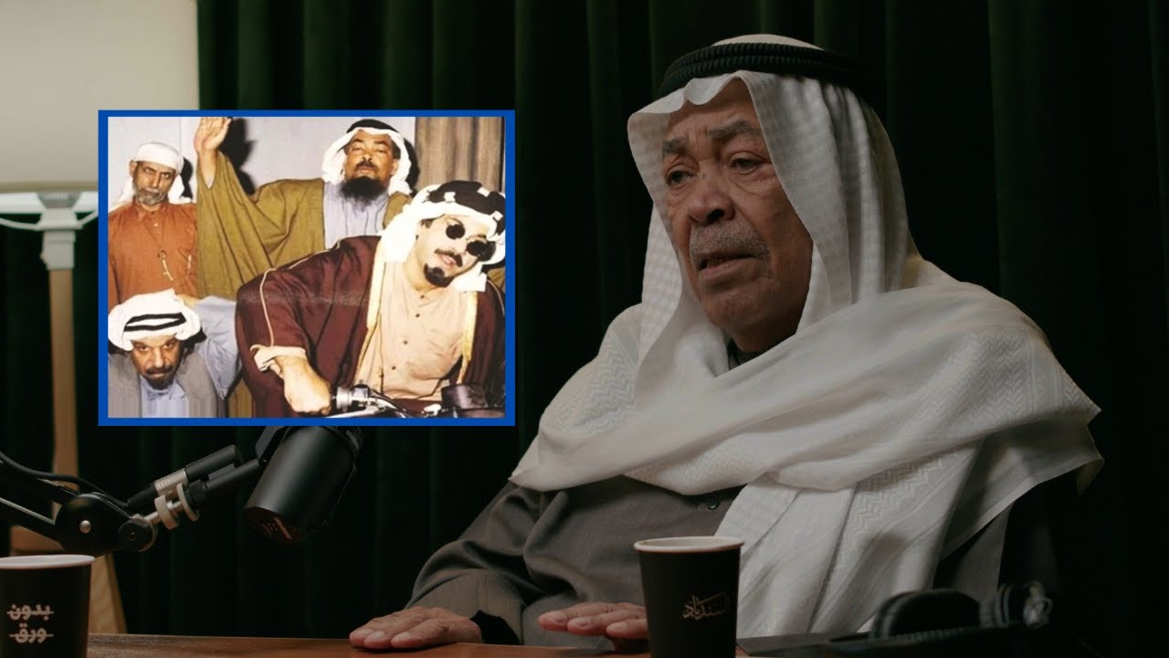 غرفة التجارة سبب ايقاف هذا سيفوه | سعد الفرج