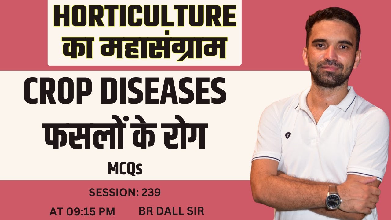Horticulture Crops Diseases Important MCQs | IBPS AFO, HPSC HDO, RAEO, TGT, PGT, UP TA | BR Dall Sir