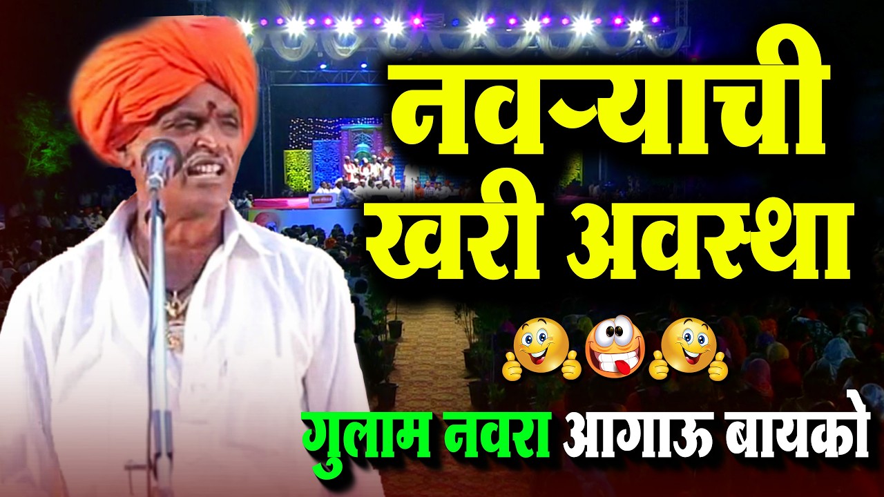 माणुसकी गमावू नका | इंदुरीकर महाराज कॉमेडी कीर्तन   Indurikar Maharaj Comedy Kirtan
