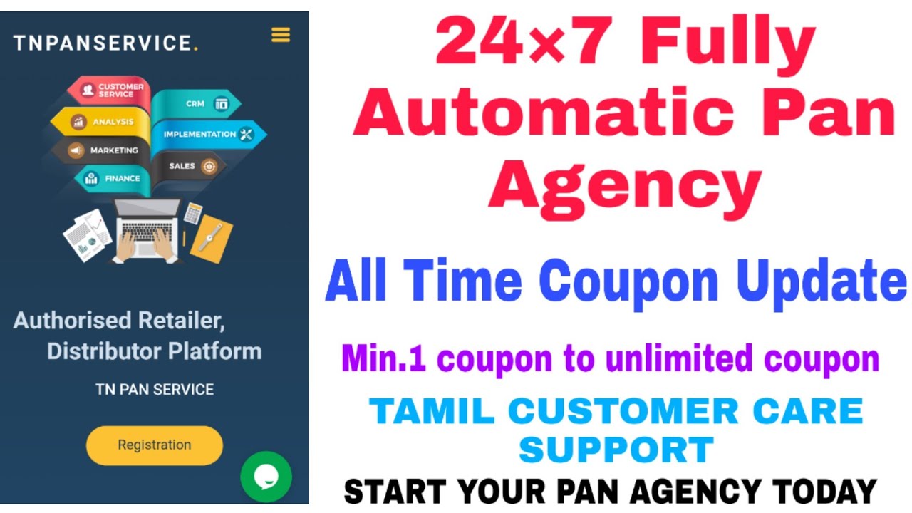 24×7 uti pan coupon update in tnpanservice in tamil|pan agency tamil|fully automatic uti agencytamil
