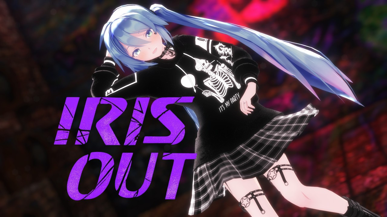 【MMD】「IRIS OUT」Sour式初音ミク【4K】