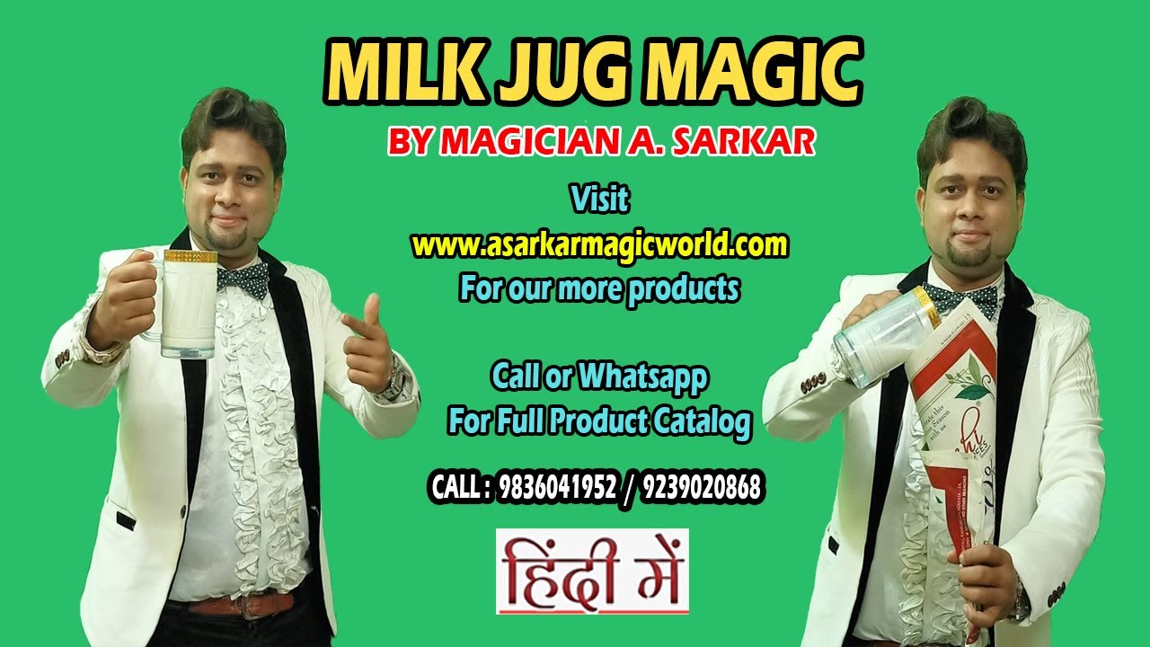 MILK JUG MAGIC / MAGIC MILK MUG BY A.SARKAR / VANISHING MILK MAGIC / BEER MUG MAGIC / M-9836041952