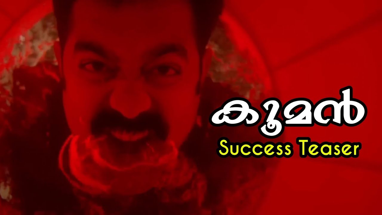Kooman Success Teaser | Fan Made | Asif Ali | Jeethu Joseph | AD Cuts & Promos