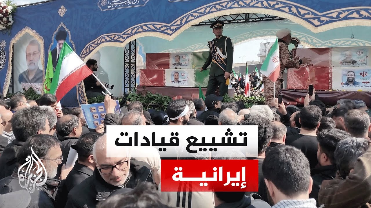 إيران تشيع لاريجاني وسليماني بعد اغتيالهما في غارة إسرائيلية