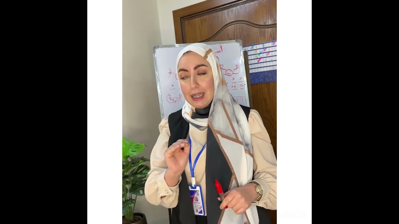 أقوى حل لمشكلة الإملاء مع المعلمة سارة