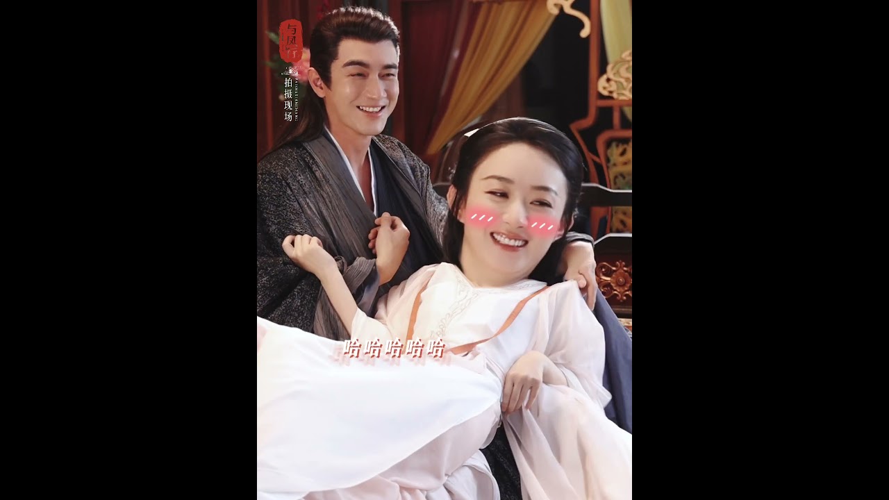 喜劇人主場就是這樣的啦~｜與鳳行 The Legend of Shen Li｜趙麗穎 林更新｜古裝仙俠玄幻｜KUKAN Drama #shorts