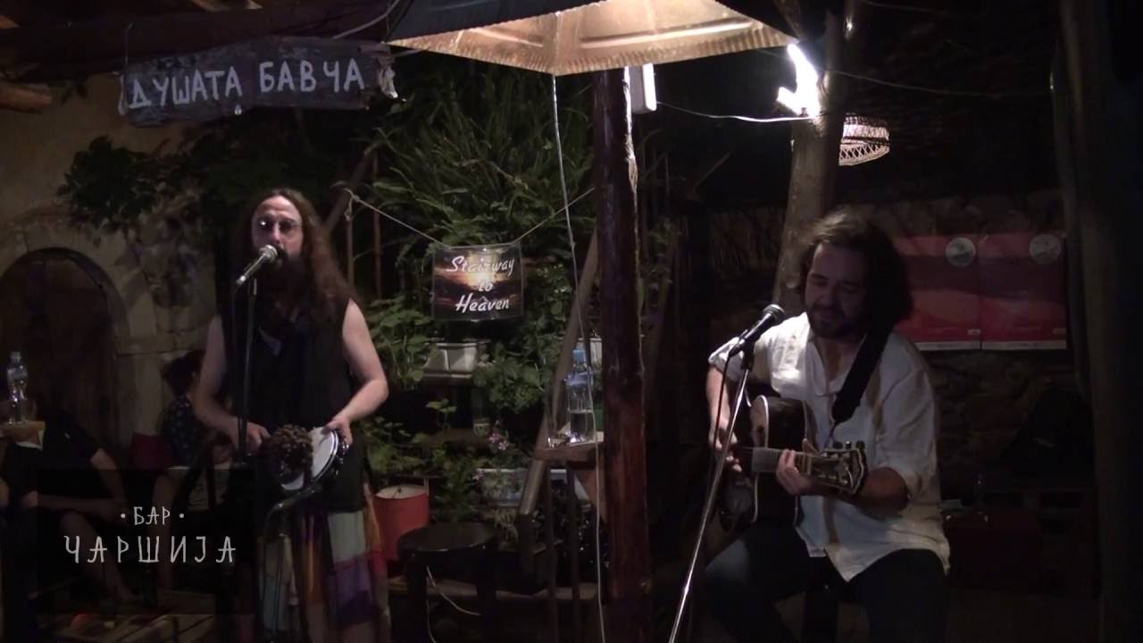 Gish & Guru Hare - Moja gitara. Live @Bar Carsija