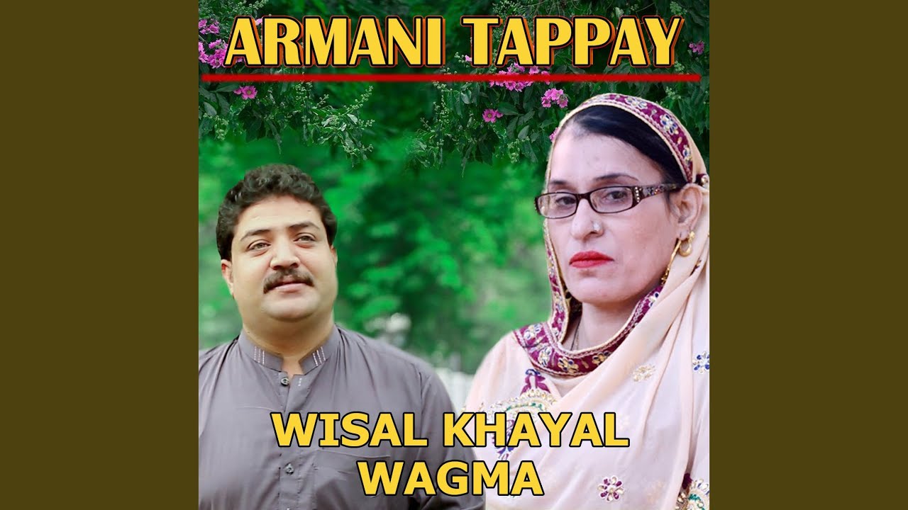 Armani Tappay