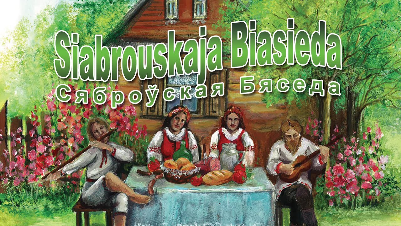 NA ŻYWO - CZĘŚĆ 1 | Siabrouskaja Biasieda 2025