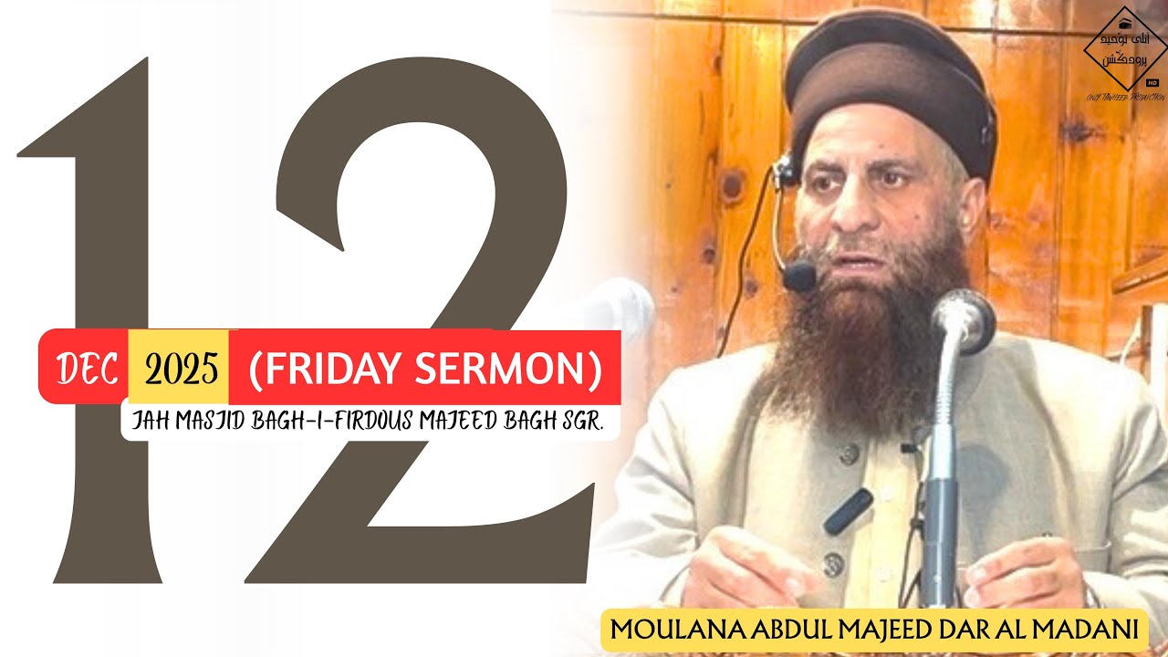 FRIDAY SERMON | ¹²DEC²⁵ | SHAYKH ABDUL MAJEED DAR AL MADANI | JAH MASJID BAGH-I-FIRDOUS MAJEED BAGH 