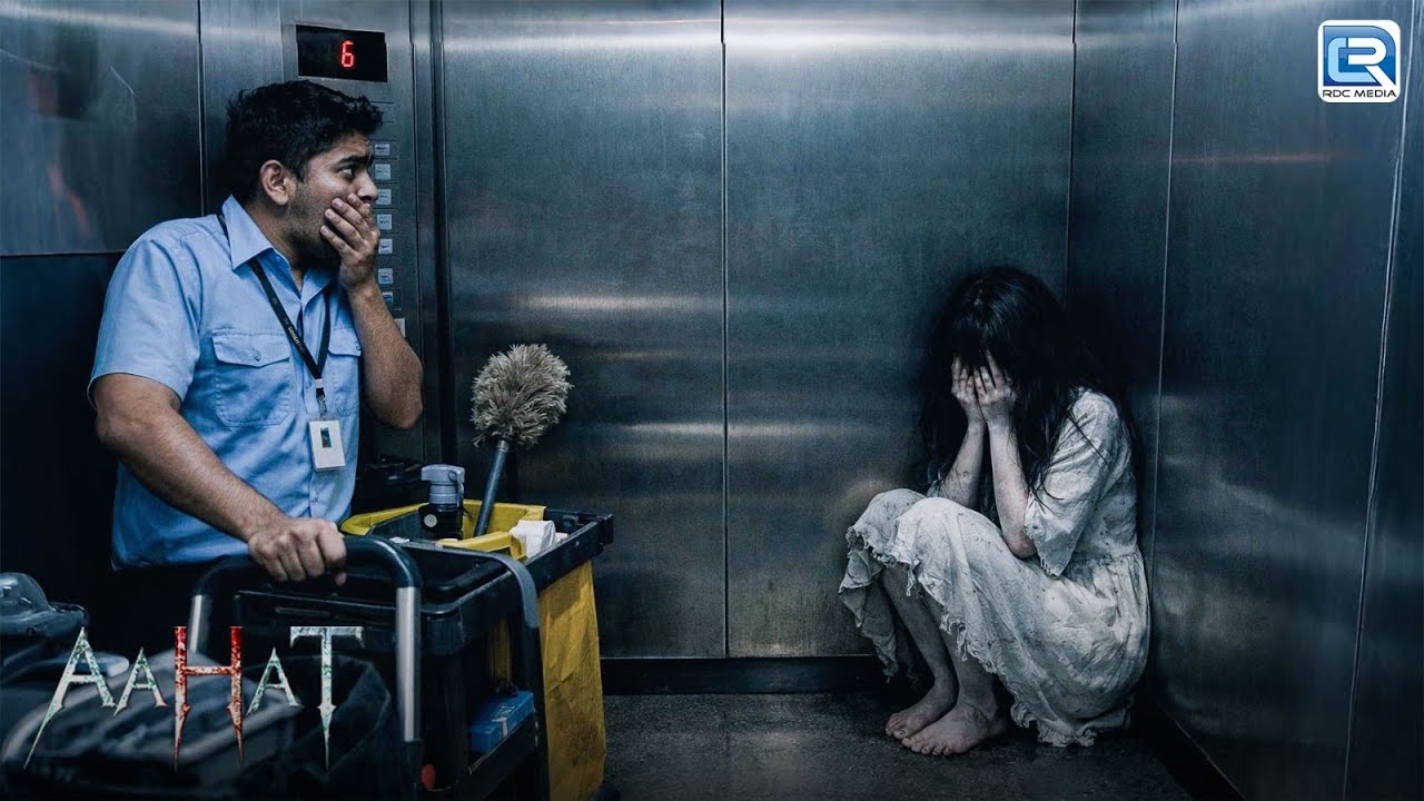 Hospital की भूतिया Lift में फसा Watchman | Aahat - आहट | Horror Show | Latest Episode
