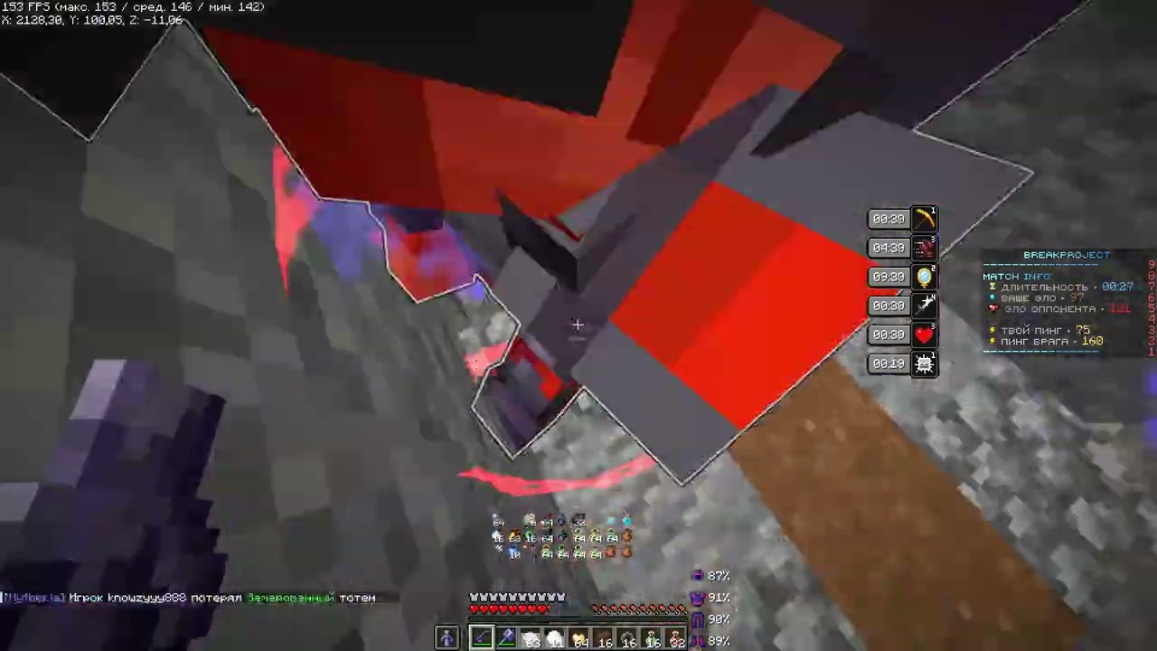 PVP FunTime|BreakProject