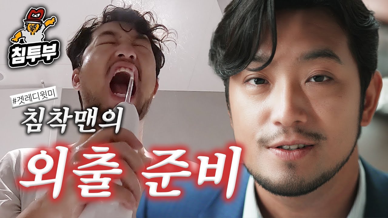[4K] 존잘맨 브이로그