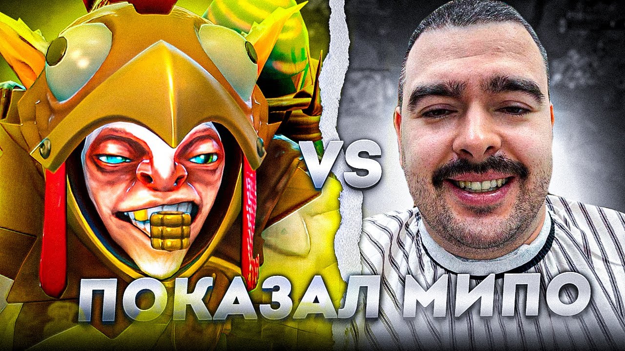 АВАЙС ПОКАЗАЛ СИГНАТУРНОГО МИПО против КОМАНДЫ СТРЕЯ! Streamers Battle 11: By Owl team vs stray team