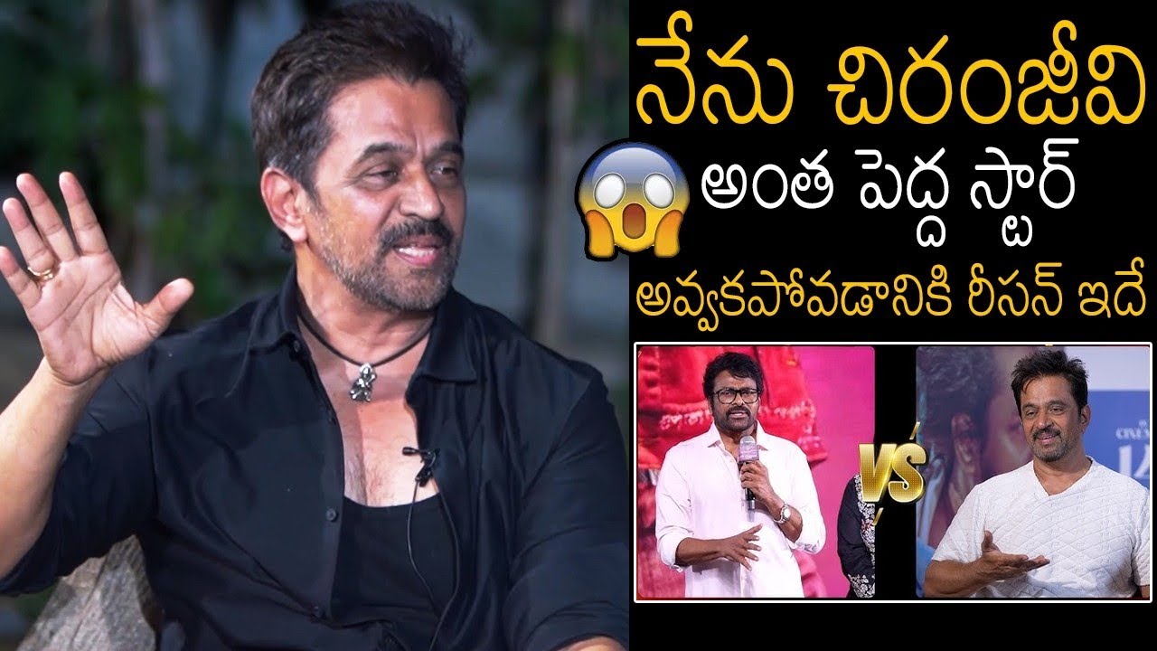 పెద్ద స్టార్ అవ్వలేక🙏 Hero Arjun Sarja About His Career as Hero | Mega Star Chiranjeevi | TaajaFilmy