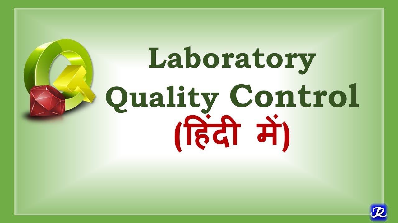 Part 1|Hindi| Laboratory Quality Control | Introduction, Accuracy, Precision | Biochemistry