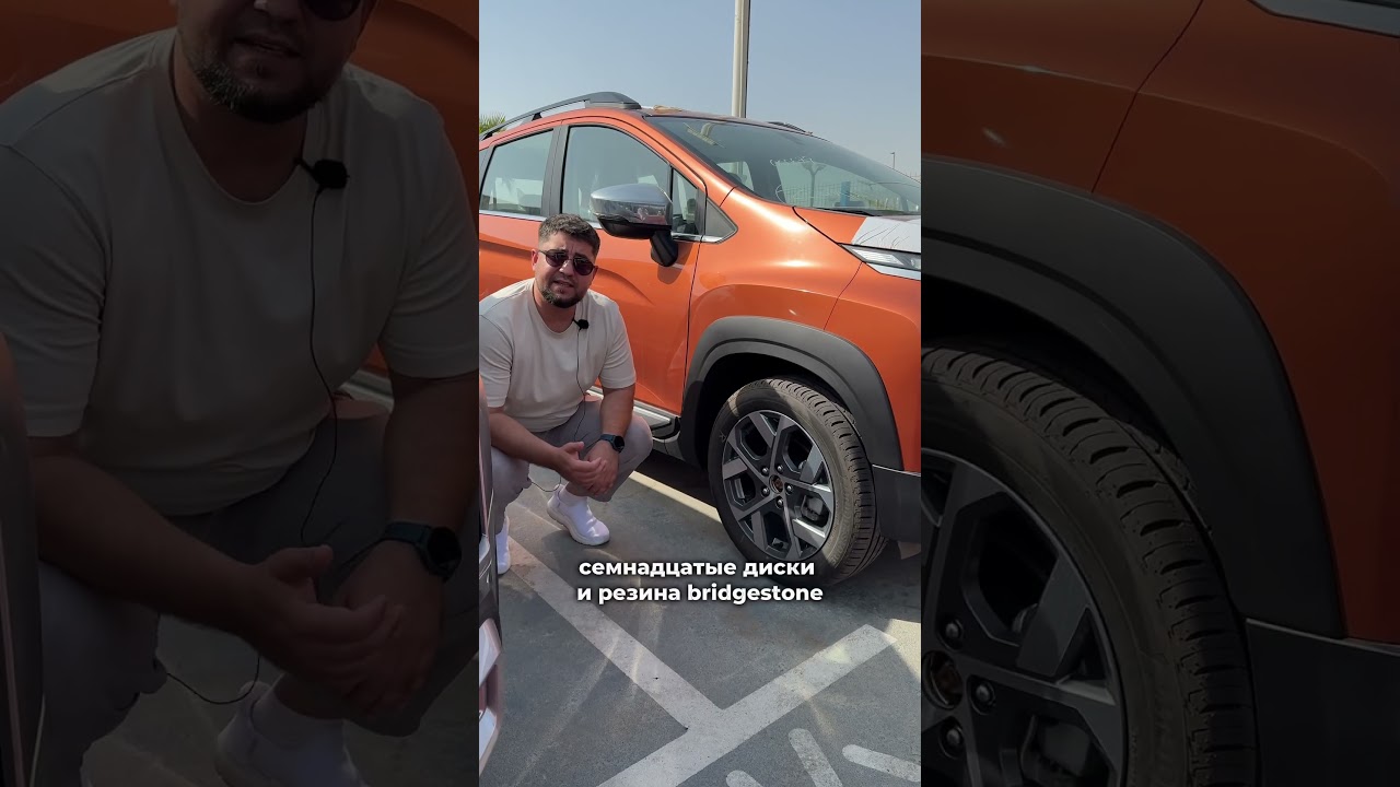 ЛЬГОТНЫЙ ДЛЯ РФ 2025 MITSUBISHI XPANDER CROSS 105 ЛС